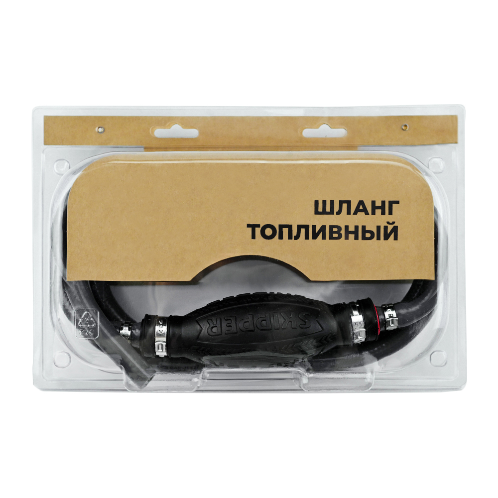 Купить шланг топливный с грушей диаметр шланга 8мм sk-153009 по цене 1 847 р. Низкие цены. Большой выбор. Доставка по всей России. Интернет-магазин в Москве. Только положительные отзывы!