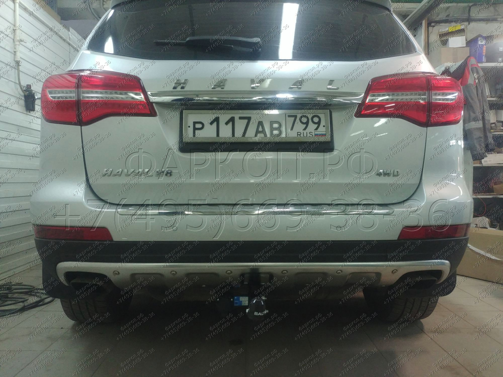 Купить фаркоп haval h8 2015-2020 - 28.3552.12 балтекс по цене  Низкие цены. Большой выбор. Доставка по всей России. Интернет-магазин в Москве. Только положительные отзывы!