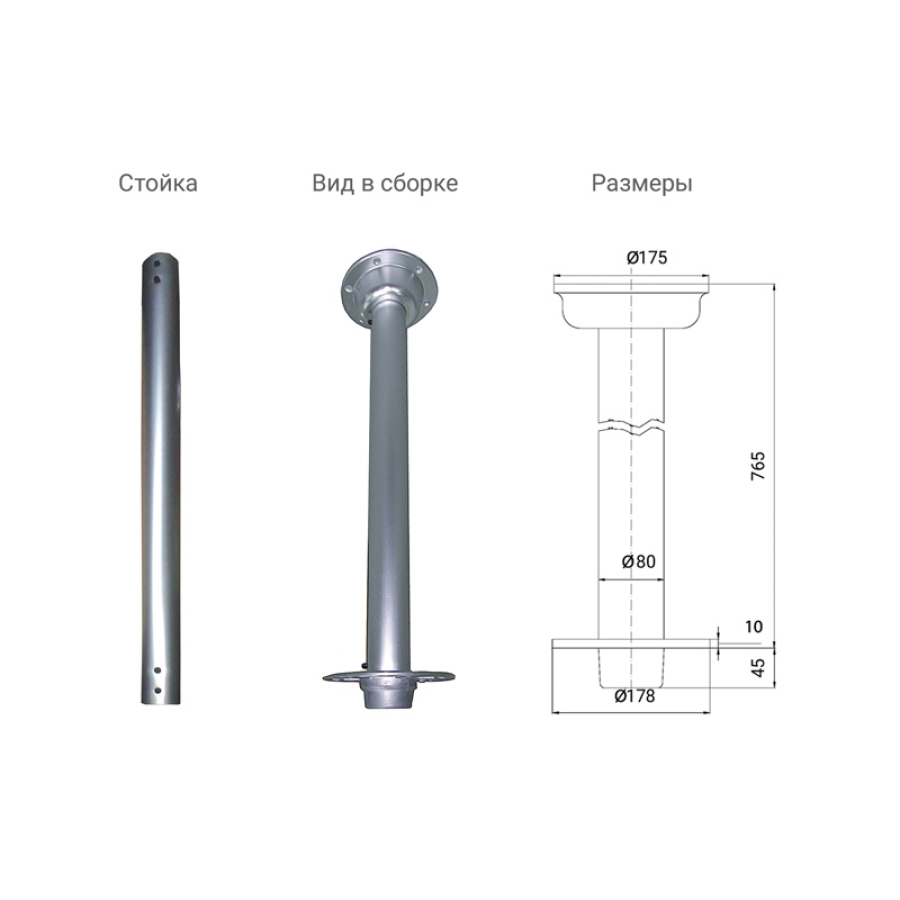 Купить стойка столешницы 80х765 мм, алюминий (3660024-a) по цене 4 197 р. Низкие цены. Большой выбор. Доставка по всей России. Интернет-магазин в Москве. Только положительные отзывы!