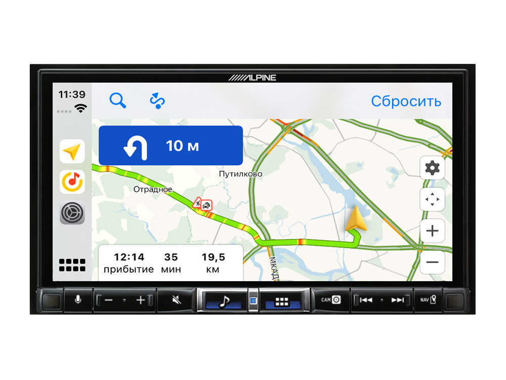 Автомобильный цифровой медиа-ресивер ALPINE iLX-705D