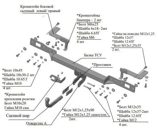 Купить фаркоп geely atlas 2018-2021 - 8020 трейлер по цене  Низкие цены. Большой выбор. Доставка по всей России. Интернет-магазин в Москве. Только положительные отзывы!