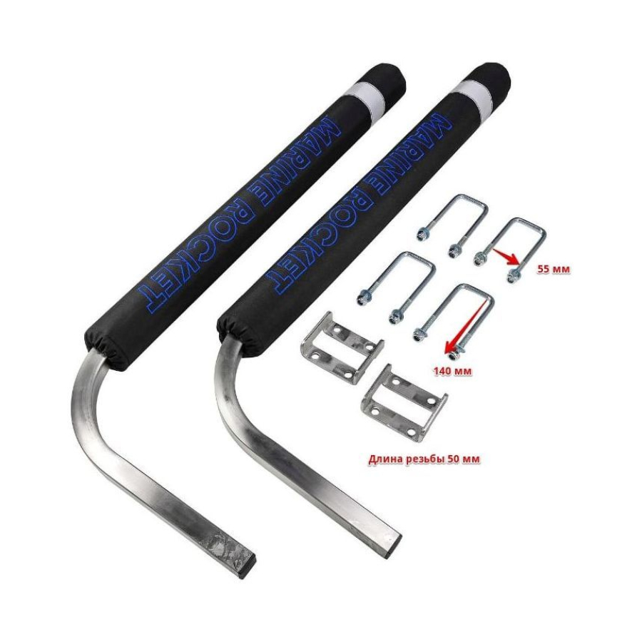 Купить направляющие на прицеп нержавеющие marine rocket по цене . Низкие цены. Большой выбор. Доставка по всей России. Интернет-магазин в Москве. Только положительные отзывы!