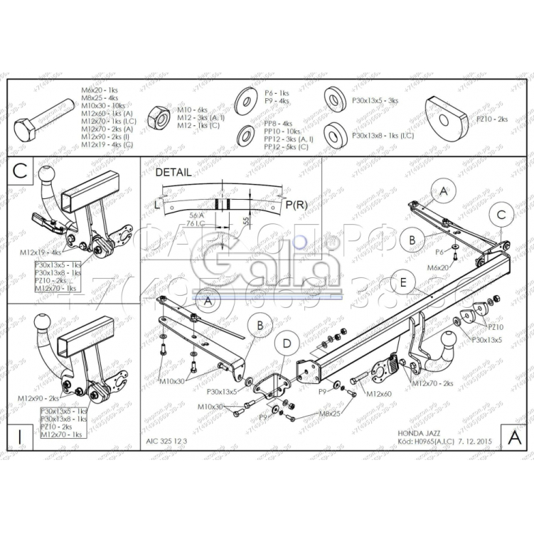 Купить фаркоп honda jazz 2014-2020 - h096c galia по цене  Низкие цены. Большой выбор. Доставка по всей России. Интернет-магазин в Москве. Только положительные отзывы!