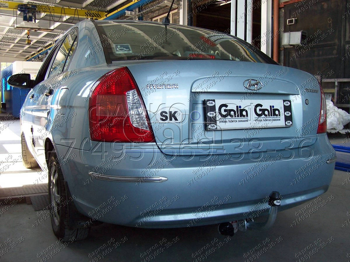 Купить фаркоп hyundai accent 2006-2010 - h071a galia по цене  Низкие цены. Большой выбор. Доставка по всей России. Интернет-магазин в Москве. Только положительные отзывы!