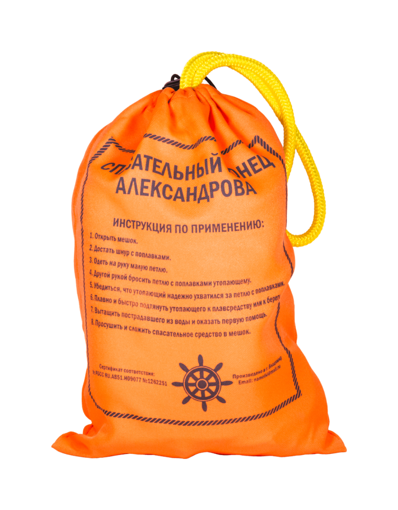 Купить конец александрова 15 метров (ип смирнова) по цене 616 р. Низкие цены. Большой выбор. Доставка по всей России. Интернет-магазин в Москве. Только положительные отзывы!