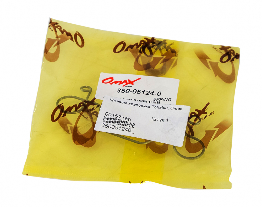 Купить пружина храповика tohatsu/mercury omax 350051240_om по цене  Низкие цены. Большой выбор. Доставка по всей России. Интернет-магазин в Москве. Только положительные отзывы!