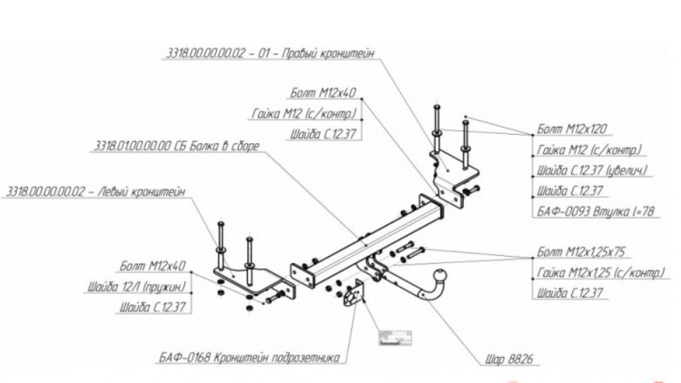 Купить фаркоп jac s5 кроссовер 2014- 3318-a oris по цене 11 127 р. Низкие цены. Большой выбор. Доставка по всей России. Интернет-магазин в Москве. Только положительные отзывы!