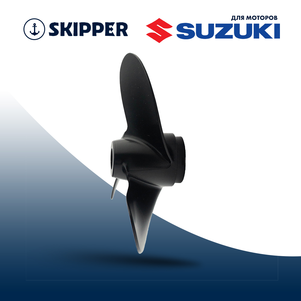 Купить винт гребной  suzuki 4-6hp, диаметр 7 7/8" алюминиевый, лопастей - 3, шаг 6 3/4" по цене 2 300.00 р. Низкие цены. Большой выбор. Доставка по всей России. Интернет-магазин в Москве. Только положительные отзывы!