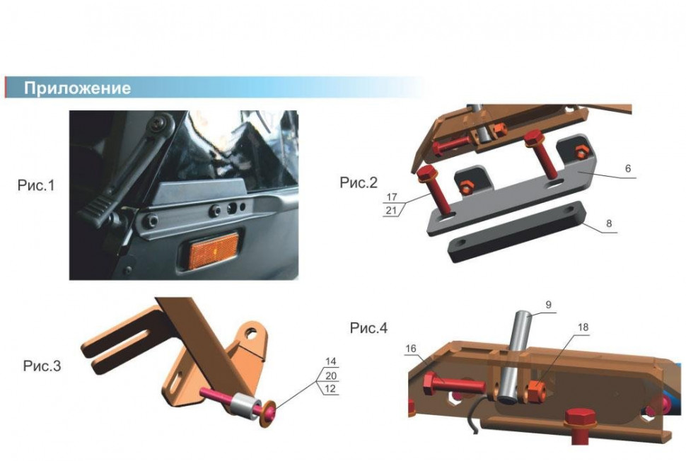Купить крепление ружья на снегоход yamaha vk540 viking (444.7131.1) по цене 14 875 р.. Низкие цены. Большой выбор. Доставка по всей России. Интернет-магазин в Москве. Только положительные отзывы!