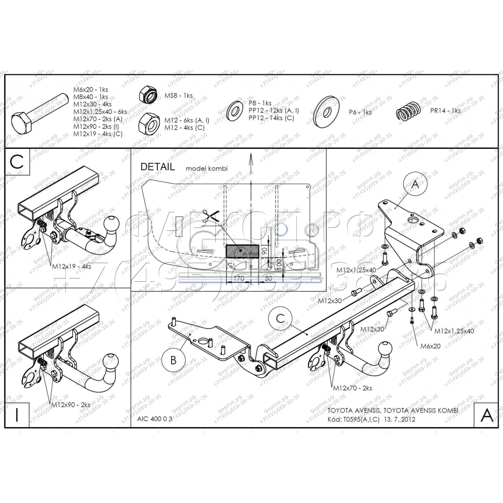 Купить фаркоп toyota avensis седан/универсал 2009-2018 - t059c galia по цене  Низкие цены. Большой выбор. Доставка по всей России. Интернет-магазин в Москве. Только положительные отзывы!