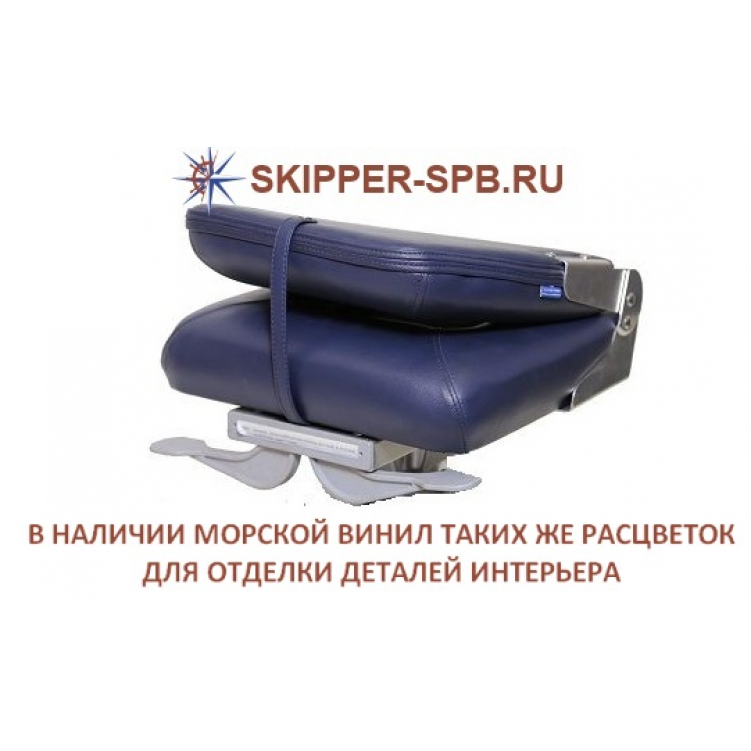 Купить сидение модель s40 тёмно-синее 184154-5013 по цене 5 990 р. Низкие цены. Большой выбор. Доставка по всей России. Интернет-магазин в Москве. Только положительные отзывы!