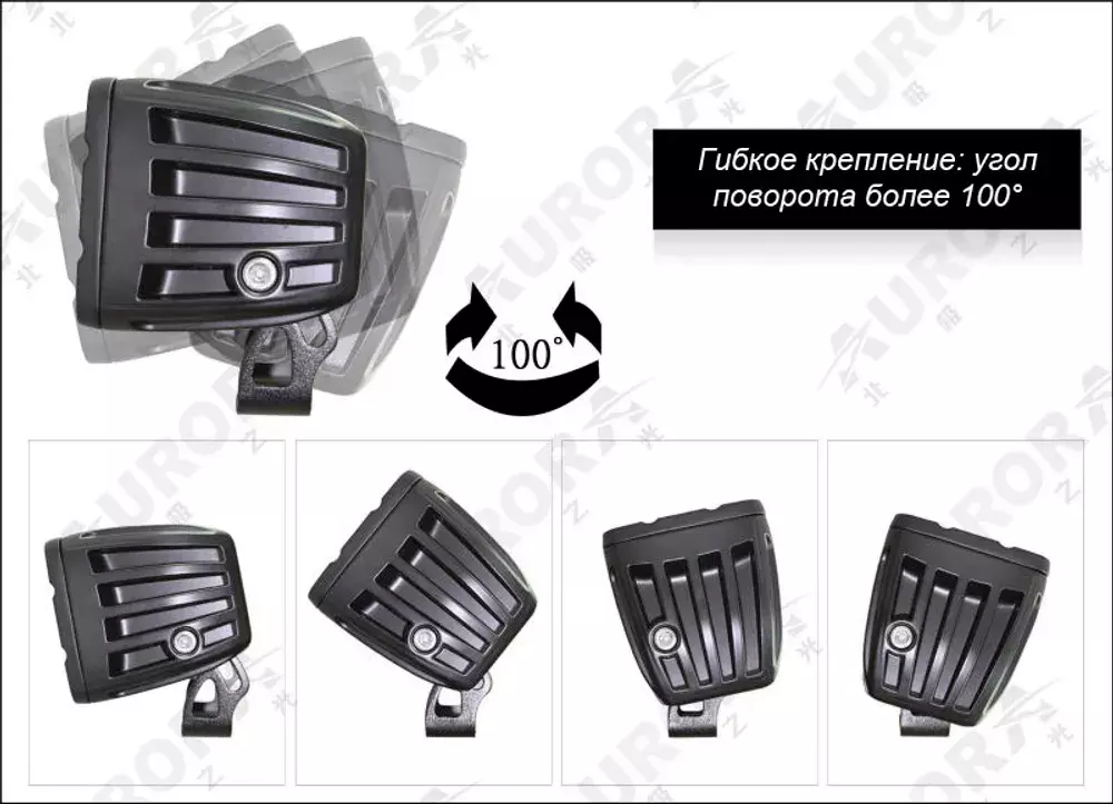 Купить aurora alo-2-d1j светодиодная фара по цене 3 990 р.. Низкие цены. Большой выбор. Доставка по всей России.  Интернет-магазин в Москве. Только положительные отзывы!
