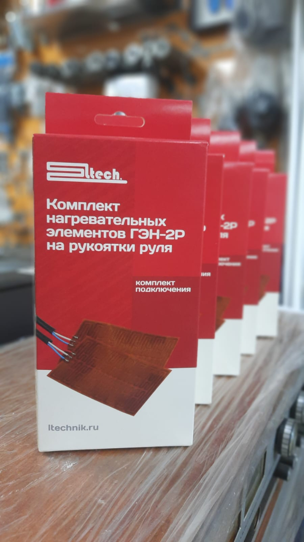 Купить подогрев ручек квадроцикла atv и мотоцикла с тумблером гэн-2р по цене 1 800 р.. Низкие цены. Большой выбор. Доставка по всей России.  Интернет-магазин в Москве. Только положительные отзывы!