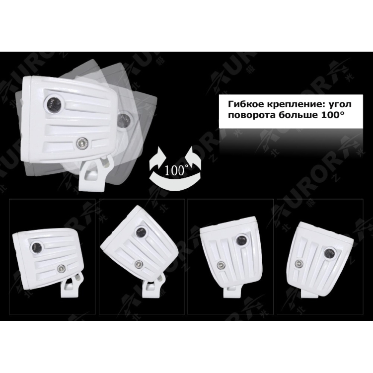 Купить aurora alo-m-2-p4t светодиодная фара по цене 4 490 р.. Низкие цены. Большой выбор. Доставка по всей России.  Интернет-магазин в Москве. Только положительные отзывы!