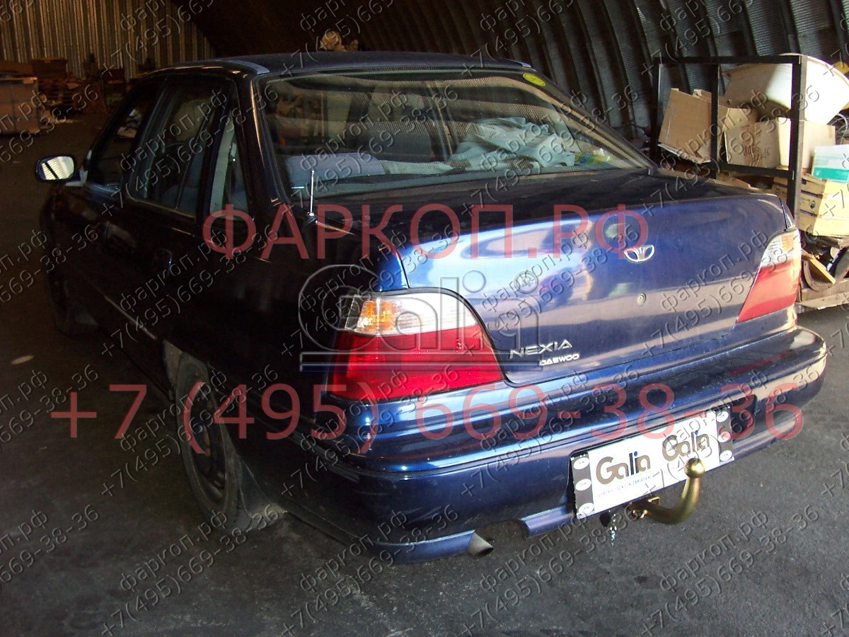 Купить фаркоп daewoo nexia седан 1995-2010, espero седан 1995-1997 - d039a galia по цене 19 342 р. Низкие цены. Большой выбор. Доставка по всей России. Интернет-магазин в Москве. Только положительные отзывы!