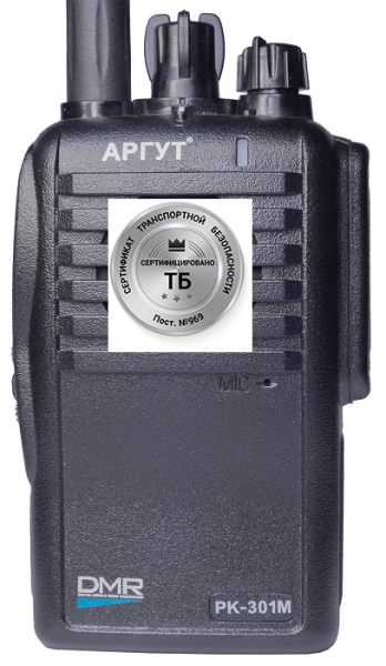 Купить радиостанция аргут рк-301м uhf с сертификатом транспортной безопасности по цене 19 740 р. Низкие цены. Большой выбор. Доставка по всей России. Интернет-магазин в Москве. Только положительные отзывы!