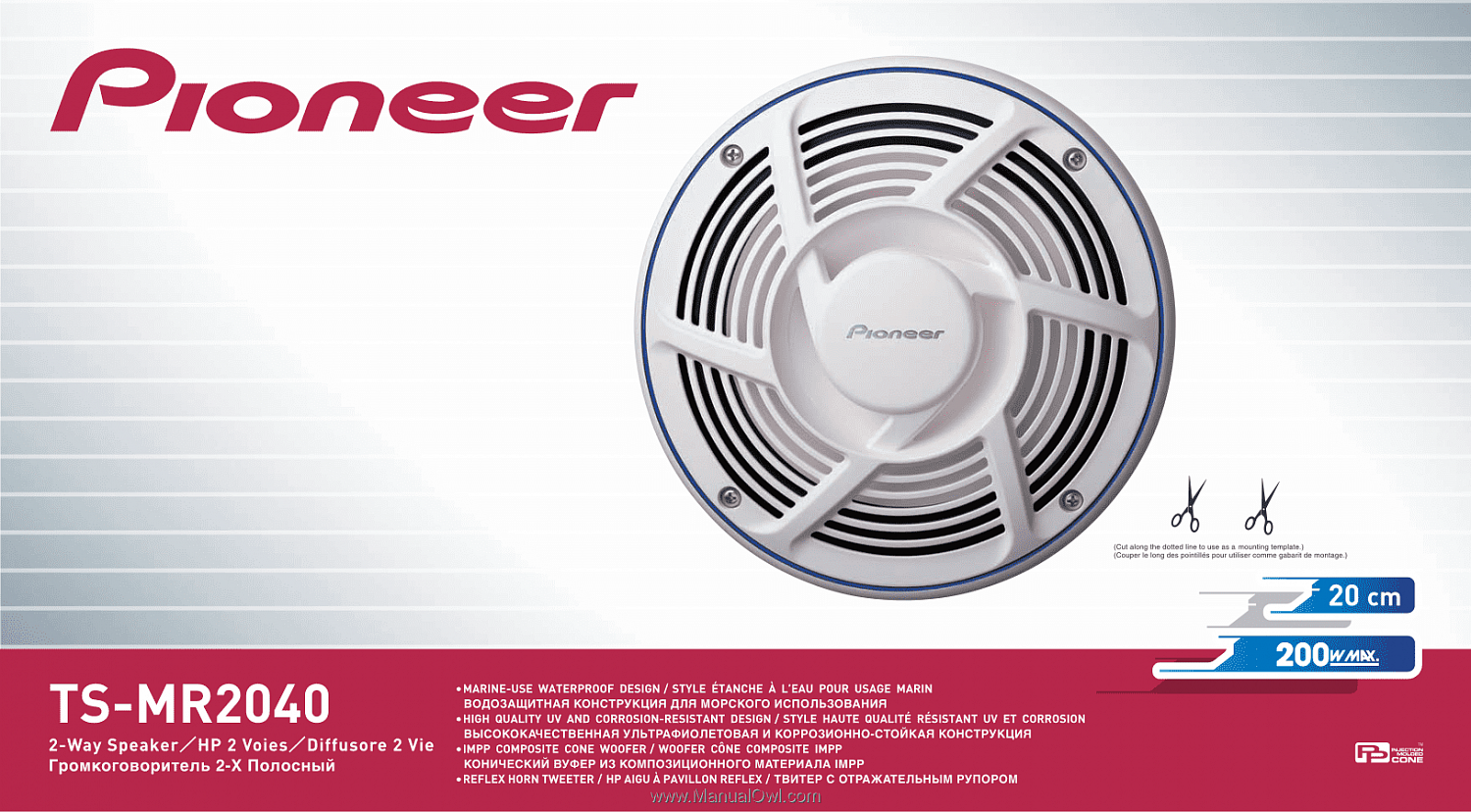 Купить морская двухполосная коаксиальная акустика pioneer ts-mr2040 по цене  Низкие цены. Большой выбор. Доставка по всей России. Интернет-магазин в Москве. Только положительные отзывы!