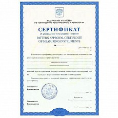 Сертификат на проведение строительных работ