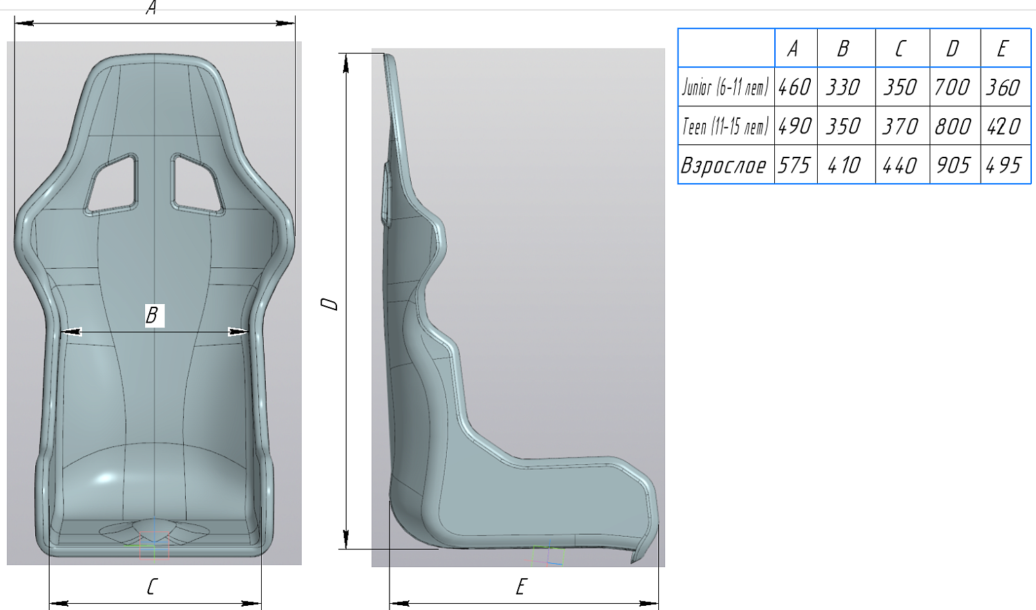 Купить сиденье ковш спортивное карбон однослойный panzerbox xl по цене . Низкие цены. Большой выбор. Доставка по всей России.  Интернет-магазин в Москве. Только положительные отзывы!