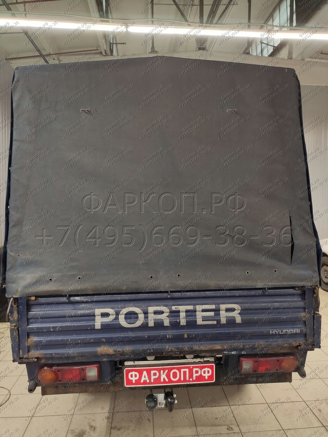 Купить фаркоп hyundai porter 2005-2007 - hy 15 avtos по цене 9 442 р. Низкие цены. Большой выбор. Доставка по всей России. Интернет-магазин в Москве. Только положительные отзывы!
