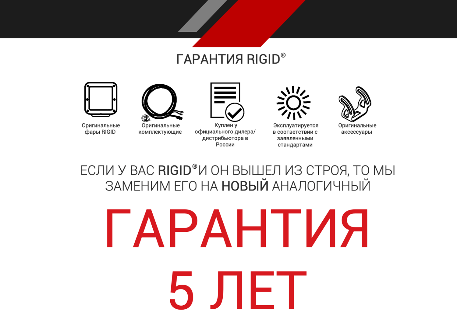 Купить 50 ” rigid adapt – светодиодная балка адаптивный свет по цене 439 600 р.. Низкие цены. Большой выбор. Доставка по всей России.  Интернет-магазин в Москве. Только положительные отзывы!