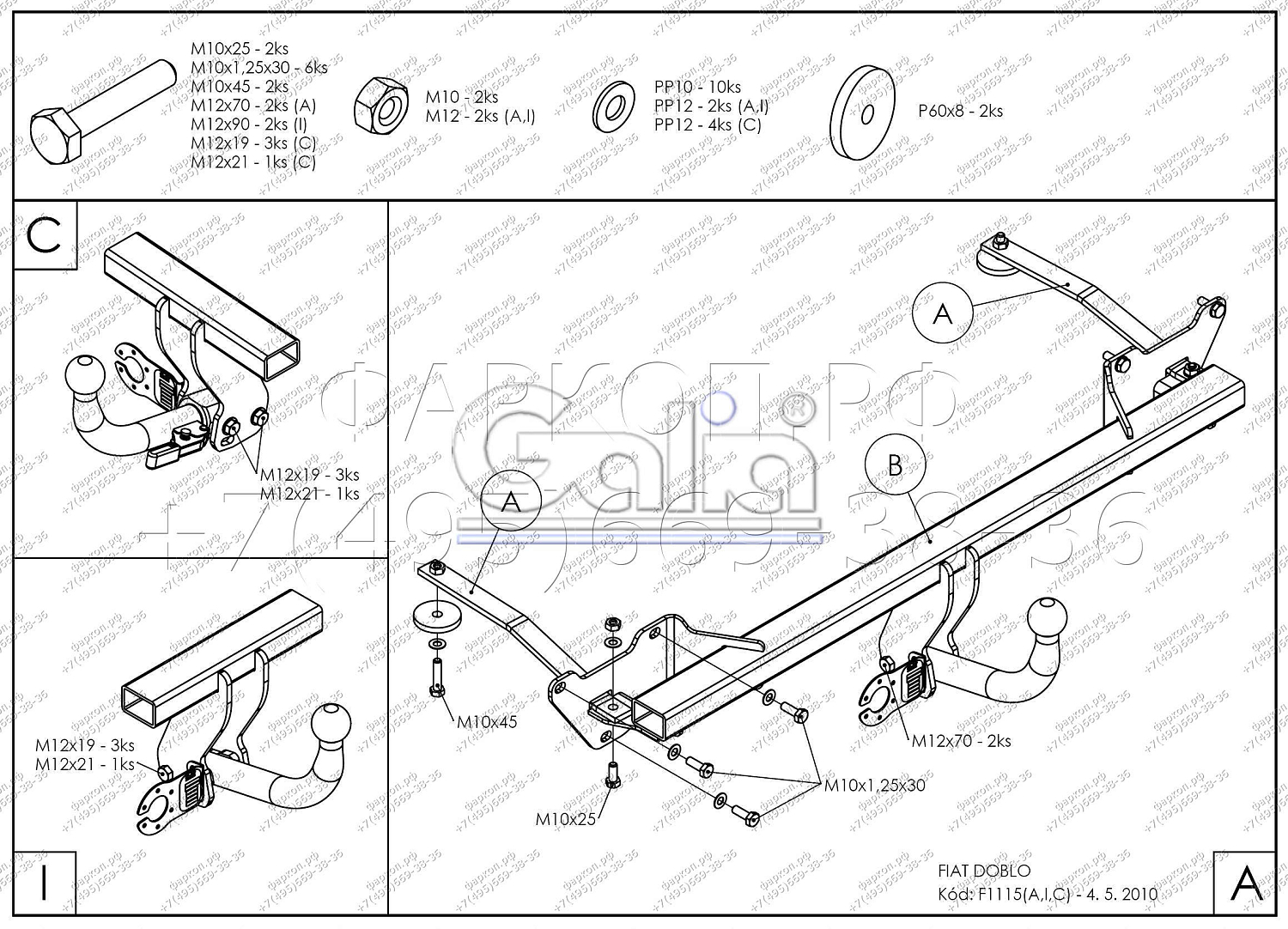 Купить фаркоп fiat doblo 2010-, opel combo 2012-2017, в том числе 4x4, в т.ч. cargo, в т.ч. cng - f111c galia по цене  Низкие цены. Большой выбор. Доставка по всей России. Интернет-магазин в Москве. Только положительные отзывы!