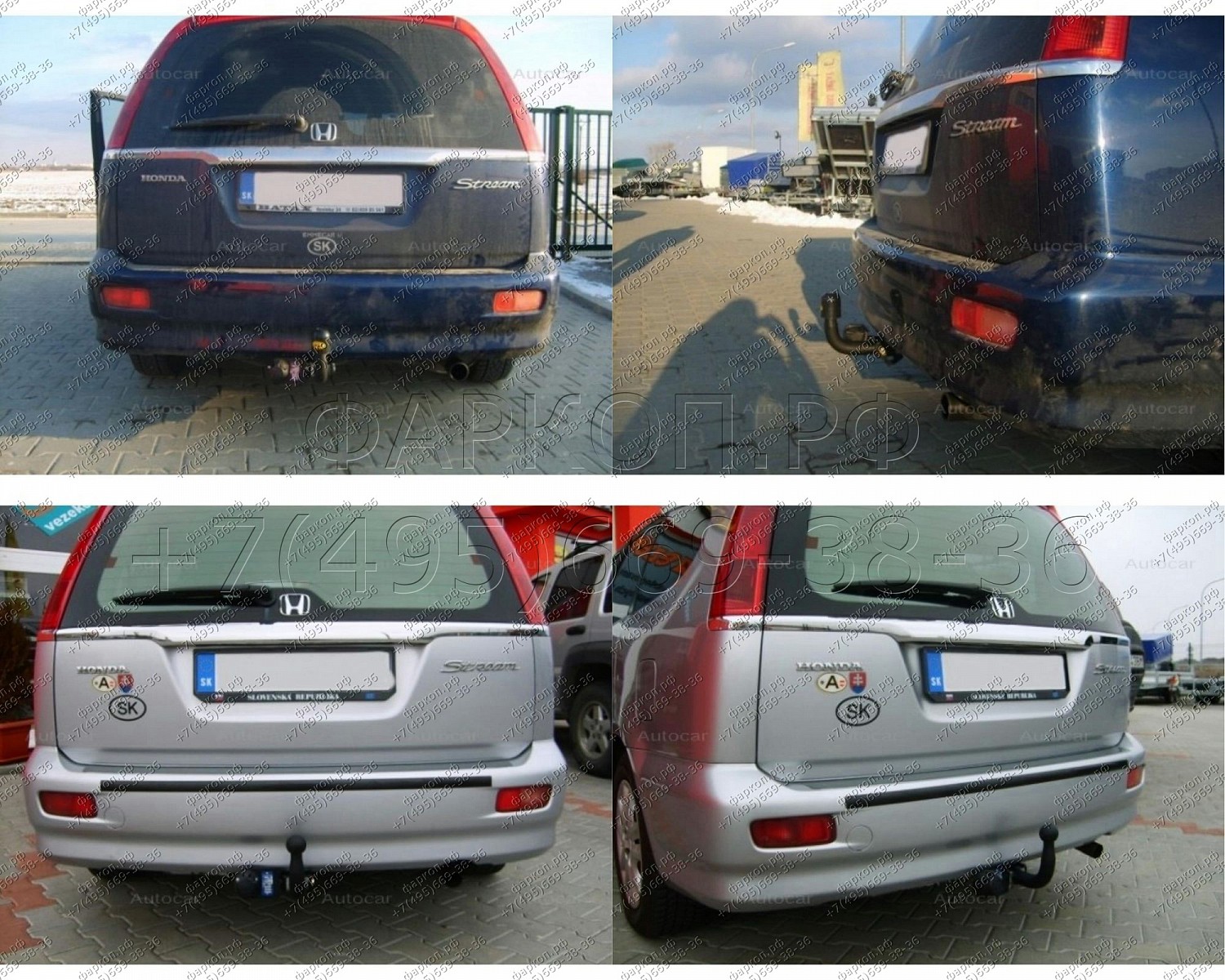 Купить фаркоп honda stream 2001-2006 - y 26 auto-hak по цене  Низкие цены. Большой выбор. Доставка по всей России. Интернет-магазин в Москве. Только положительные отзывы!
