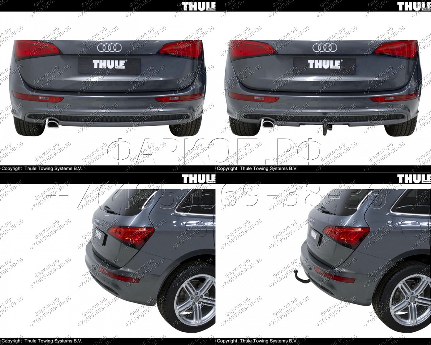 Купить фаркоп audi q5 2008 - 513900 brink по цене  Низкие цены. Большой выбор. Доставка по всей России. Интернет-магазин в Москве. Только положительные отзывы!