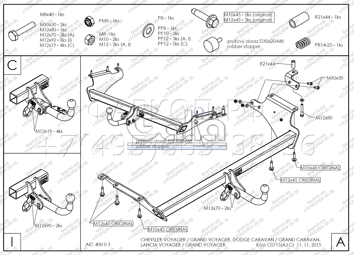 Купить фаркоп chrysler grand voyager 2008-2016, в т.ч. stown go, dodge caravan 2008-2016 - c071c galia по цене 34 642 р. Низкие цены. Большой выбор. Доставка по всей России. Интернет-магазин в Москве. Только положительные отзывы!