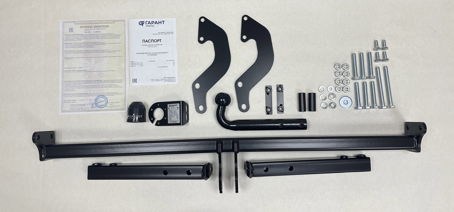 Купить фаркоп lada niva, lada 4x4 (vaz 2121, vaz 2131) - g-l313 garant по цене  Низкие цены. Большой выбор. Доставка по всей России. Интернет-магазин в Москве. Только положительные отзывы!