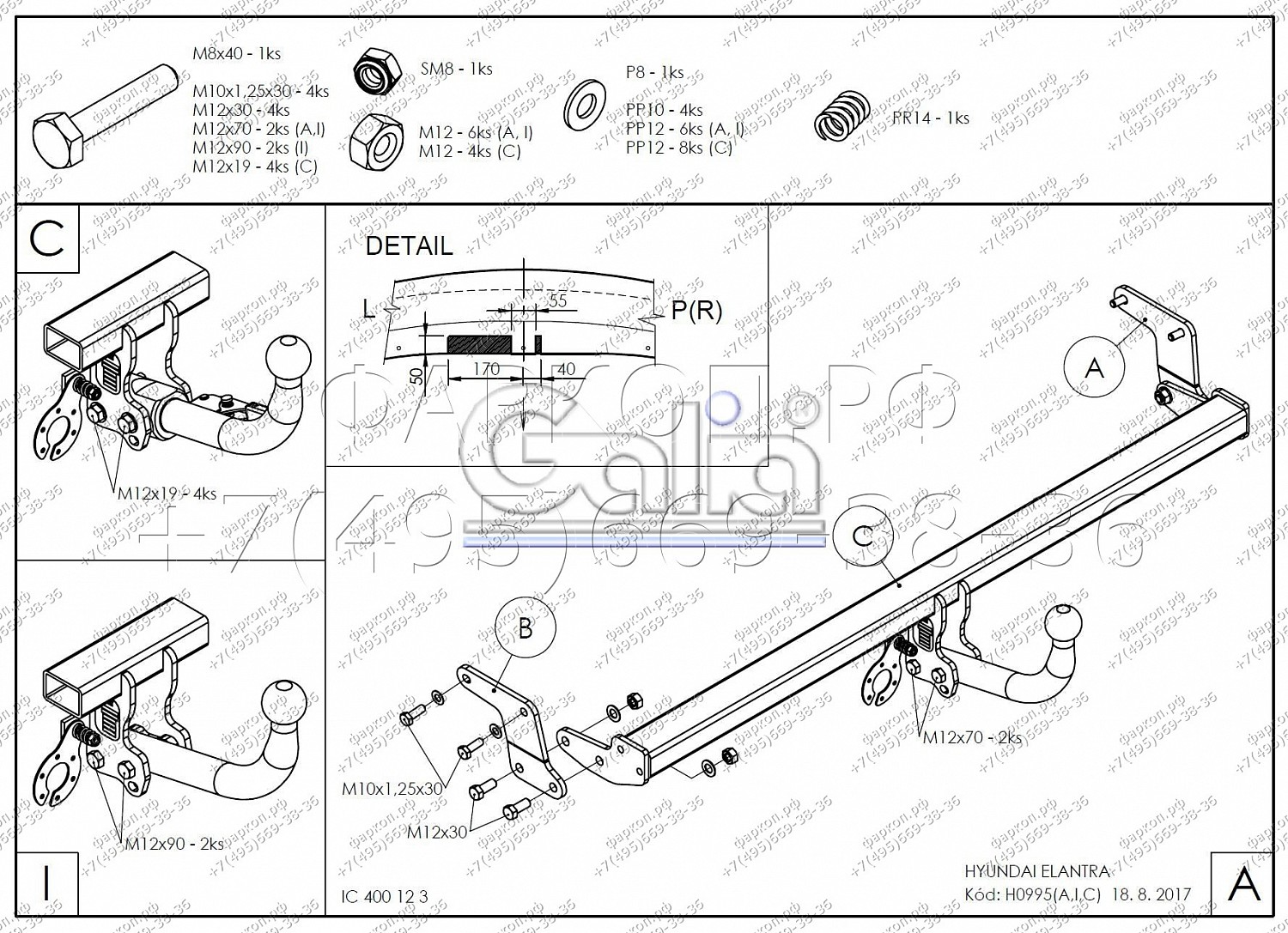 Купить фаркоп hyundai elantra 2011-2016 - h099a galia по цене 17 542 р. Низкие цены. Большой выбор. Доставка по всей России. Интернет-магазин в Москве. Только положительные отзывы!