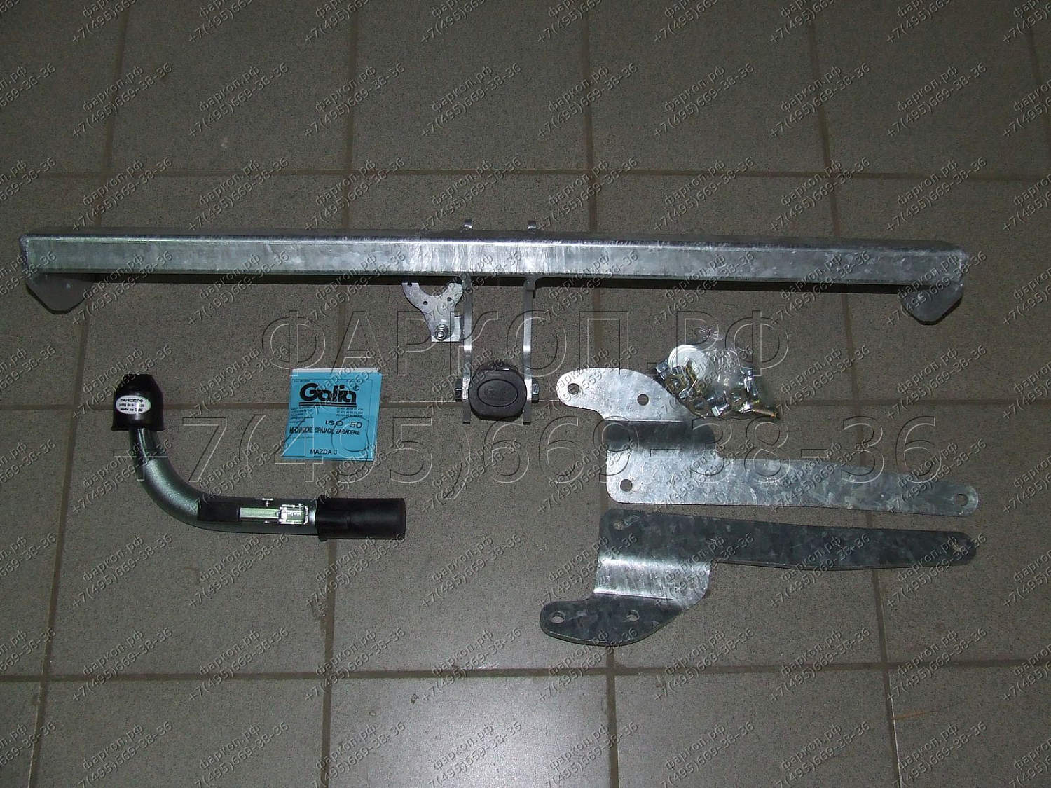 Купить фаркоп mazda 3 седан 2013-2019 - m135c galia по цене  Низкие цены. Большой выбор. Доставка по всей России. Интернет-магазин в Москве. Только положительные отзывы!