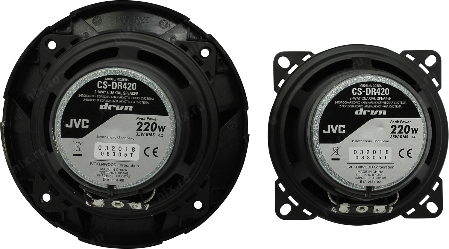 Автомобильная двухполосная коаксиальная акустика JVC CS-DR420
