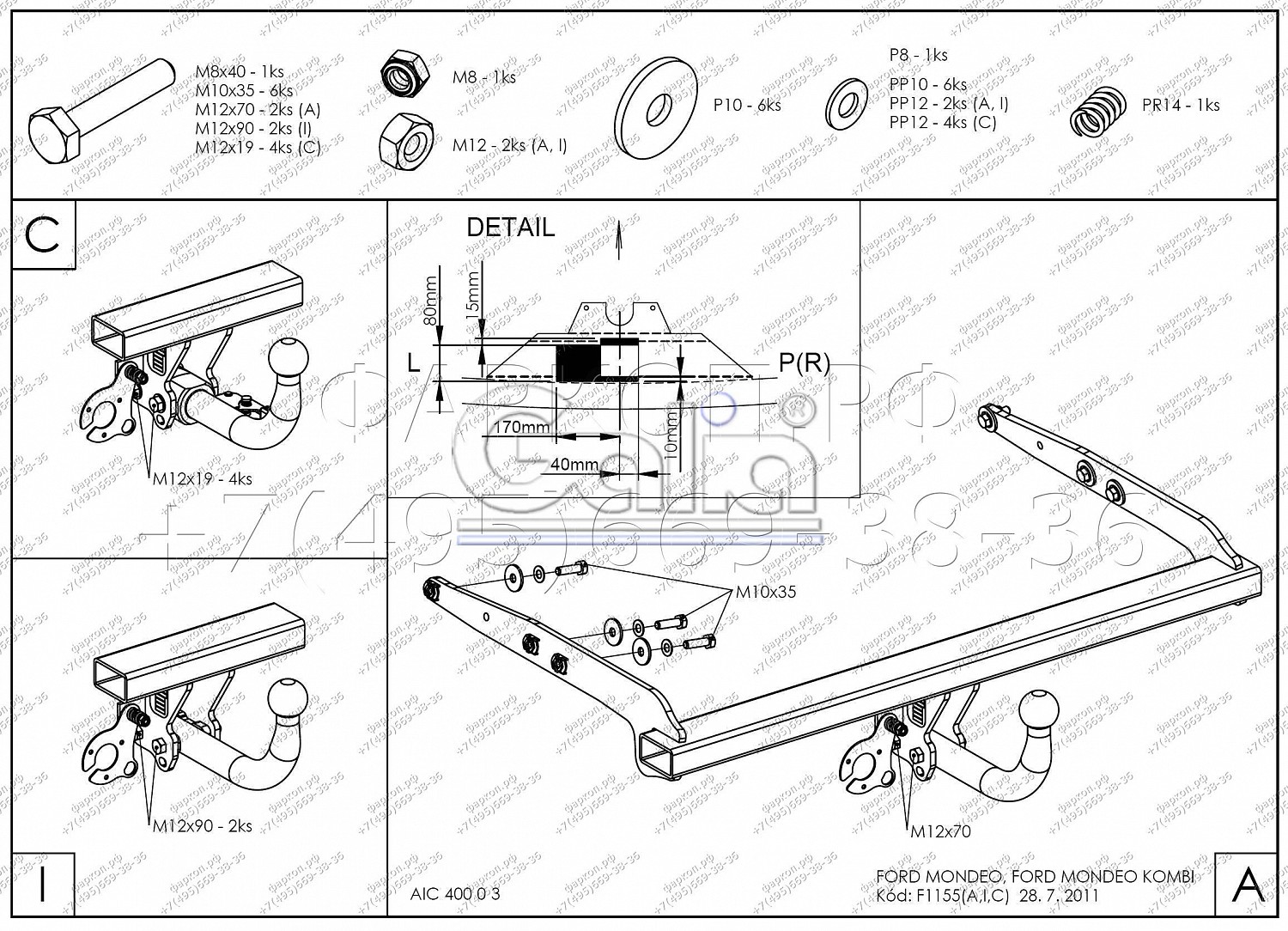 Купить фаркоп ford mondeo седан/универсал 2007-2014 - f115a galia по цене 18 892 р. Низкие цены. Большой выбор. Доставка по всей России. Интернет-магазин в Москве. Только положительные отзывы!