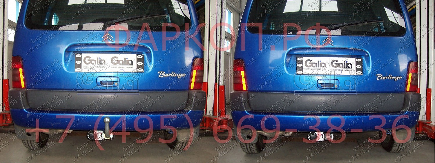 Купить фаркоп citroen berlingo i 1996-2008, berlingo first 2008-2012, peugeot partner i 1996-2008, partner origin 2008-2012- c043c galia по цене 23 392 р. Низкие цены. Большой выбор. Доставка по всей России. Интернет-магазин в Москве. Только положительные отзывы!