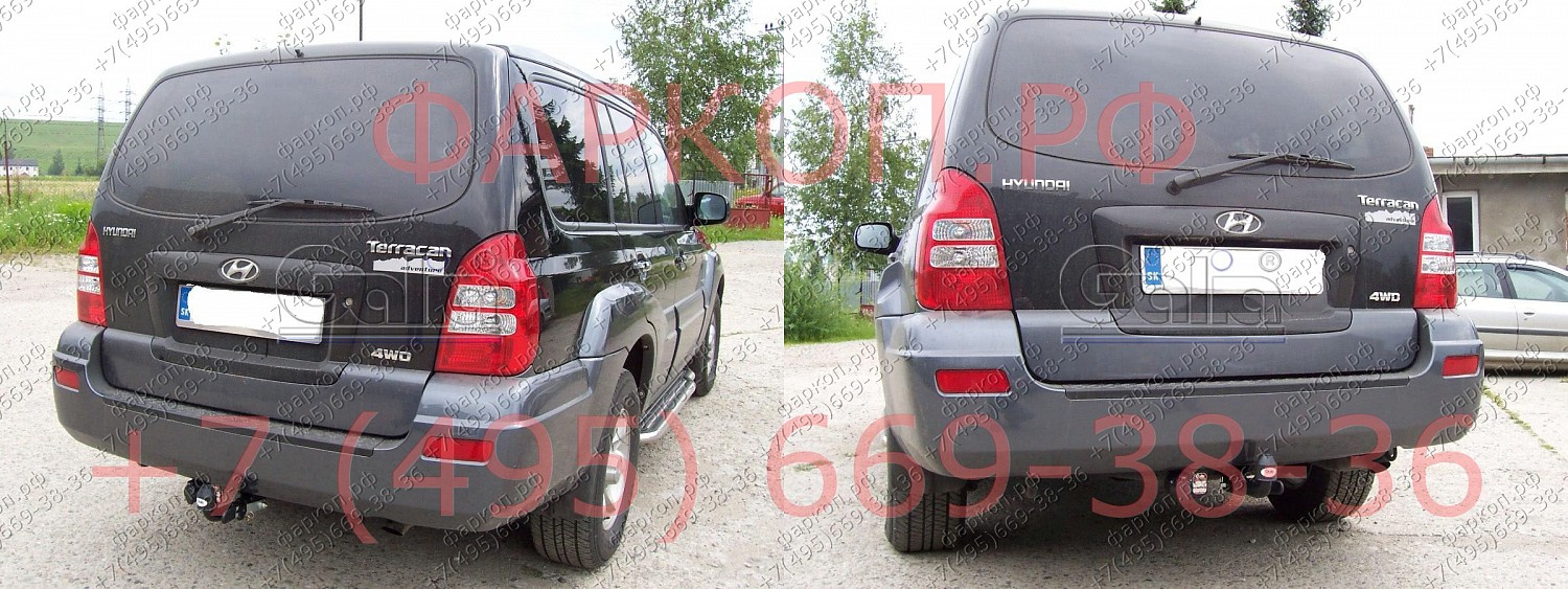 Купить фаркоп hyundai terracan 2001-2007 - h046c galia по цене  Низкие цены. Большой выбор. Доставка по всей России. Интернет-магазин в Москве. Только положительные отзывы!