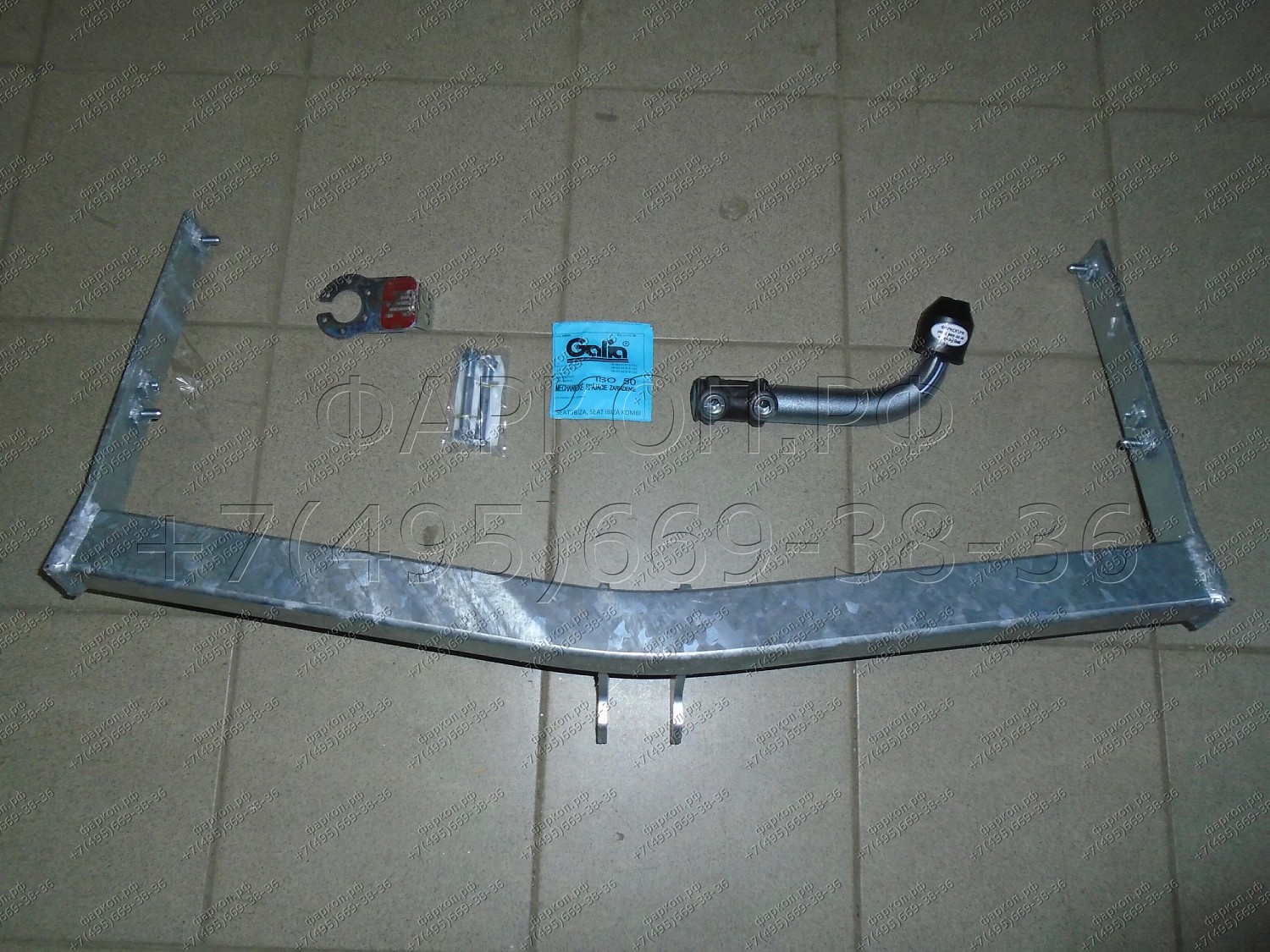Купить фаркоп seat ibiza iv хетчбек 3/5 дверей 2008-2017, ibiza st универсал 2010-2017 - s095a galia по цене  Низкие цены. Большой выбор. Доставка по всей России. Интернет-магазин в Москве. Только положительные отзывы!