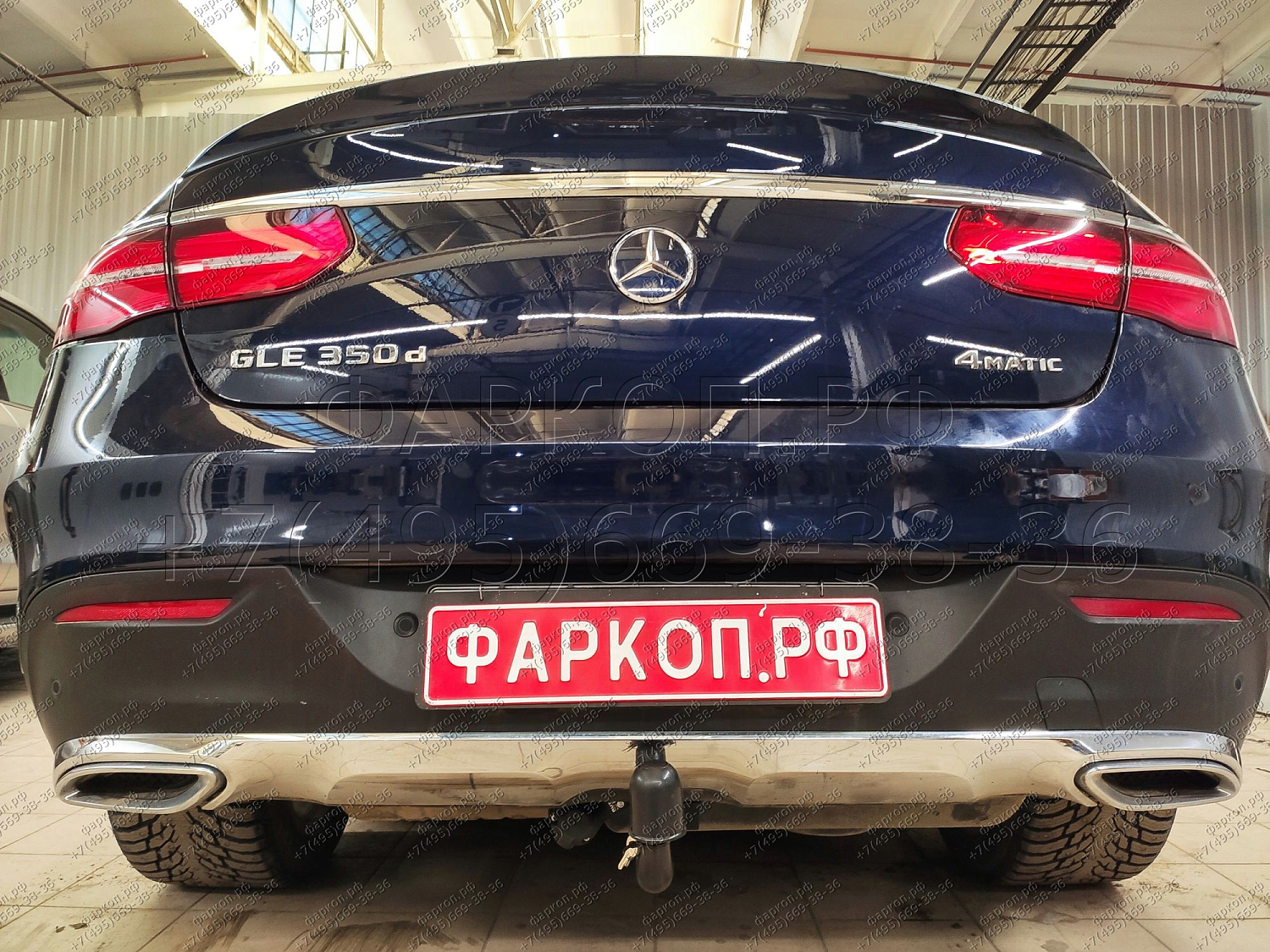 Купить фаркоп mercedes gle coupe c292 2015-2019 - d 53v auto-hak по цене  Низкие цены. Большой выбор. Доставка по всей России. Интернет-магазин в Москве. Только положительные отзывы!
