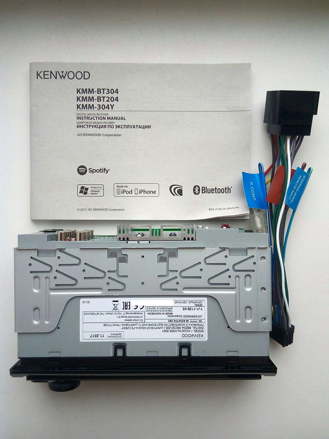 Автомобильный цифровой медиа-ресивер KENWOOD KMM-304Y