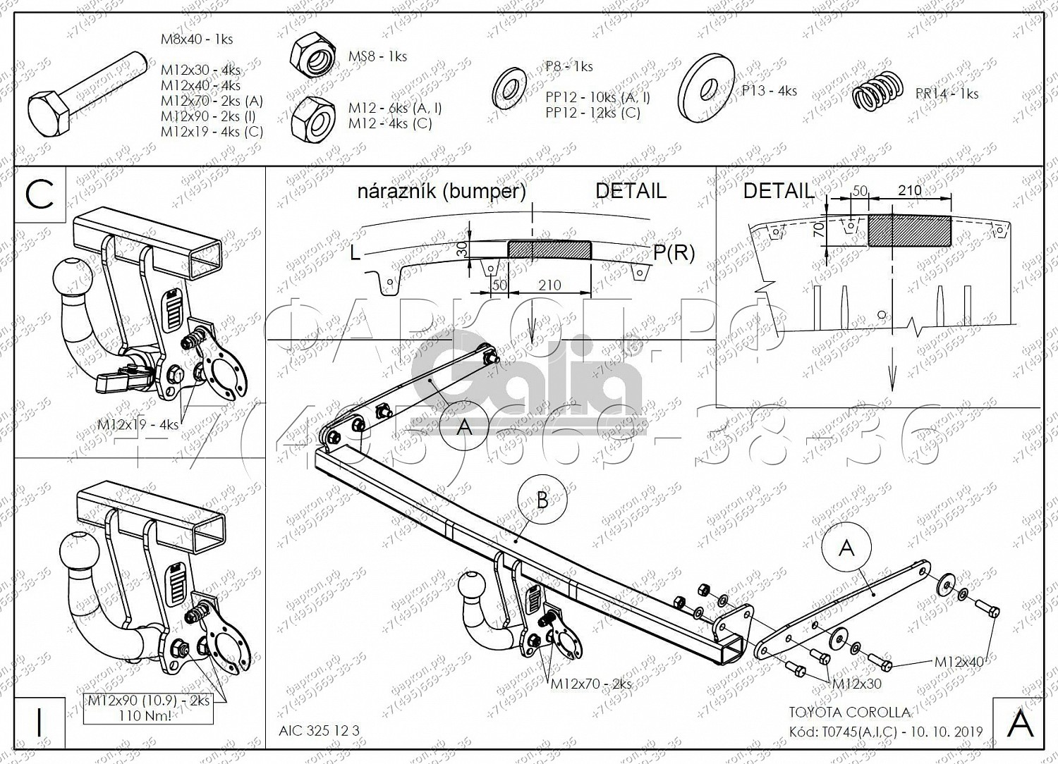 Купить фаркоп toyota corolla седан 2019- t074c galia по цене 29 242 р. Низкие цены. Большой выбор. Доставка по всей России. Интернет-магазин в Москве. Только положительные отзывы!