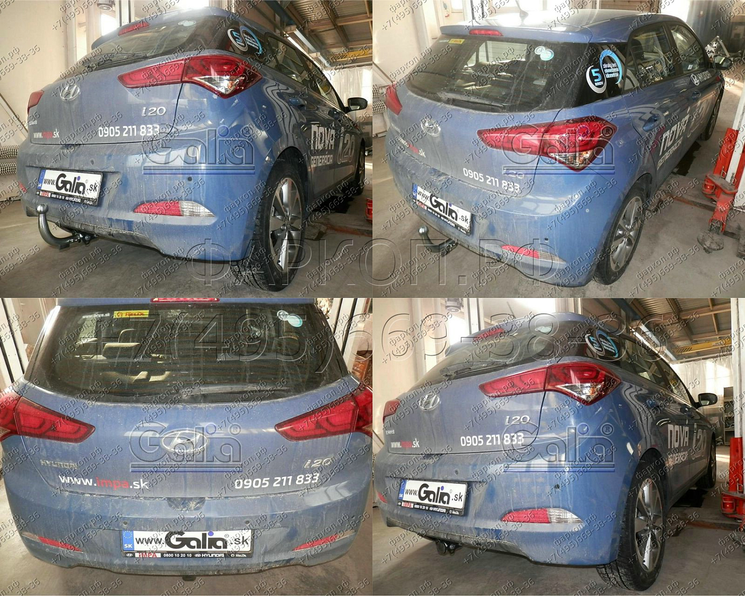 Купить фаркоп hyundai i20 2014-2020 - h093c galia по цене  Низкие цены. Большой выбор. Доставка по всей России. Интернет-магазин в Москве. Только положительные отзывы!