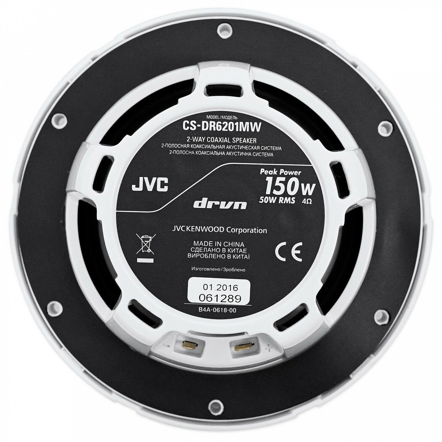 Купить морская двухполосная коаксиальная акустика jvc cs-dr6201mw по цене  Низкие цены. Большой выбор. Доставка по всей России. Интернет-магазин в Москве. Только положительные отзывы!