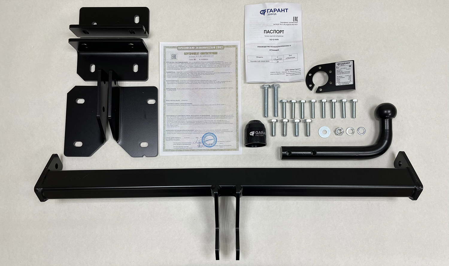 Купить фаркоп hyundai ix35, kia sportage 2010-2015 - g-k474 garant по цене  Низкие цены. Большой выбор. Доставка по всей России. Интернет-магазин в Москве. Только положительные отзывы!