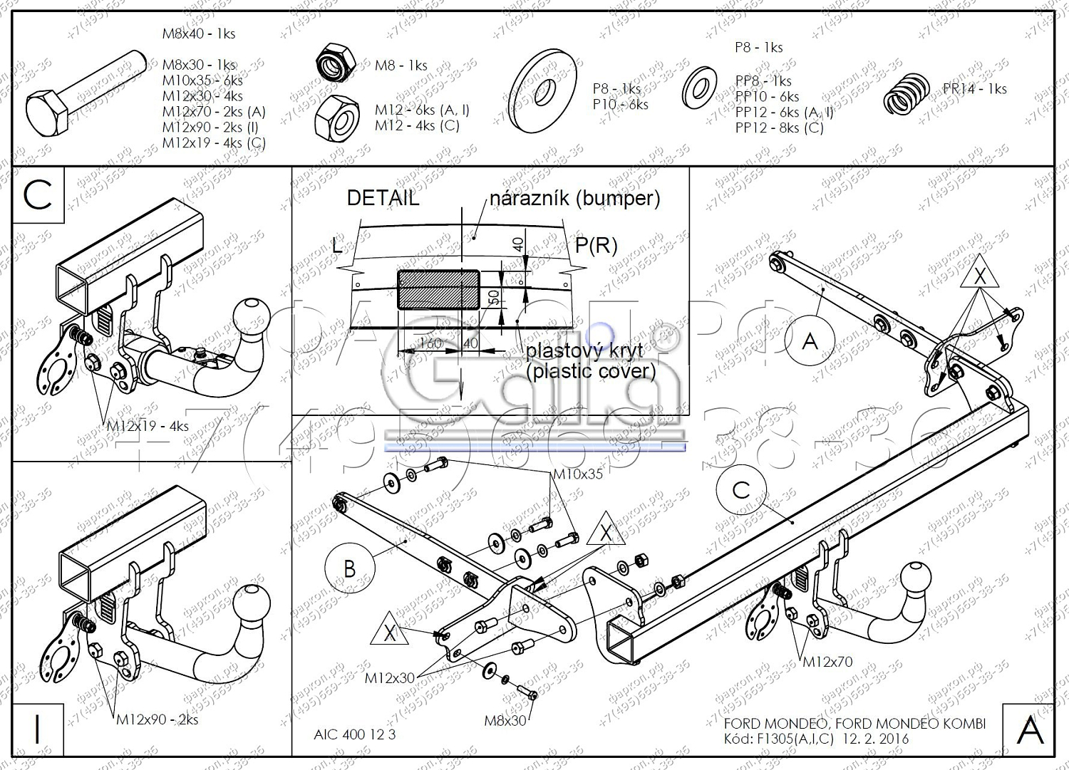 Купить фаркоп ford mondeo седан/лифтбек/универсал 2014-2019 - f130c galia по цене 31 492 р. Низкие цены. Большой выбор. Доставка по всей России. Интернет-магазин в Москве. Только положительные отзывы!