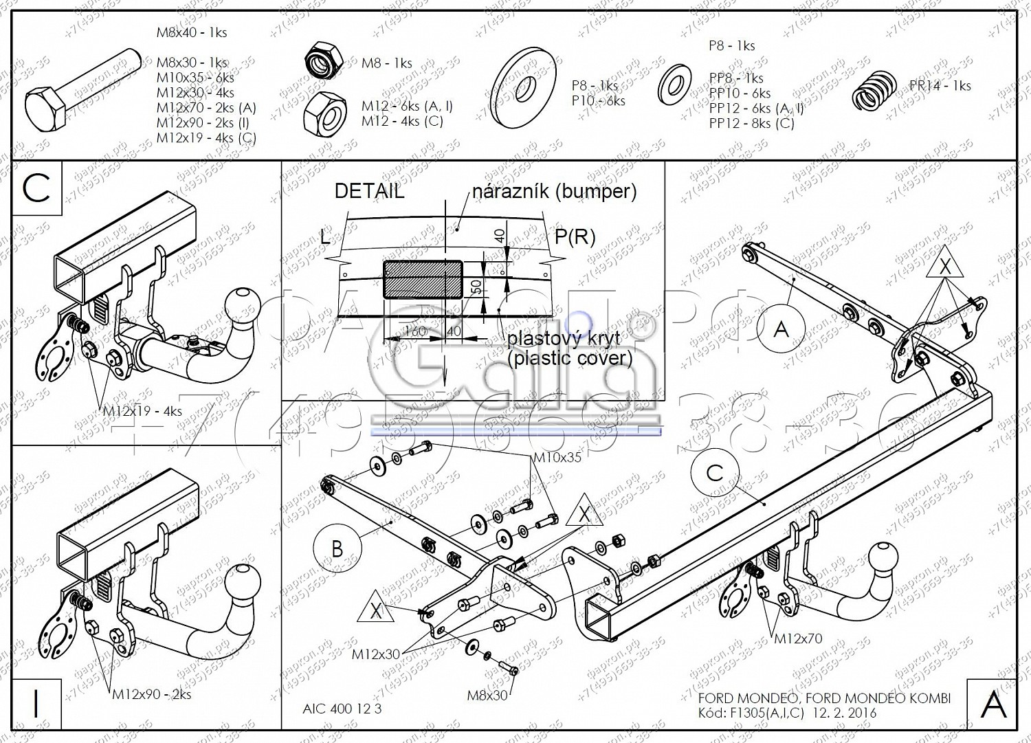 Купить фаркоп ford mondeo седан/лифтбек/универсал 2014-2019 - f130a galia по цене 22 734 р. Низкие цены. Большой выбор. Доставка по всей России. Интернет-магазин в Москве. Только положительные отзывы!