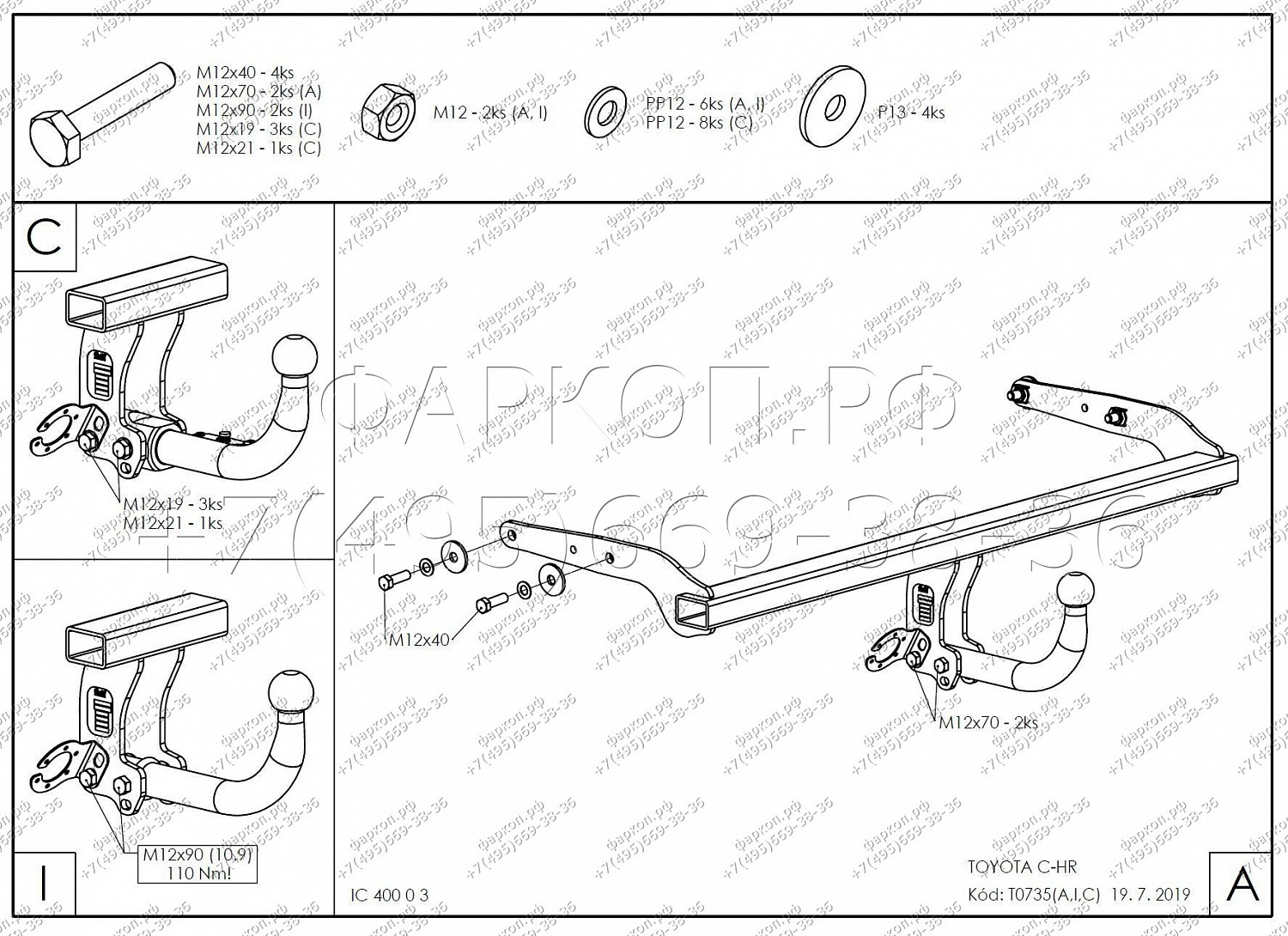 Купить фаркоп toyota c-hr 2018-, corolla хетчбек 2019- t073a galia по цене 20 692 р. Низкие цены. Большой выбор. Доставка по всей России. Интернет-магазин в Москве. Только положительные отзывы!