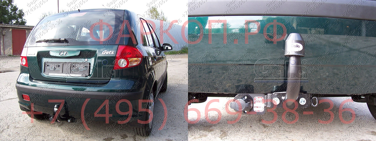 Купить фаркоп hyundai getz 2003-2005 - h055a galia по цене  Низкие цены. Большой выбор. Доставка по всей России. Интернет-магазин в Москве. Только положительные отзывы!
