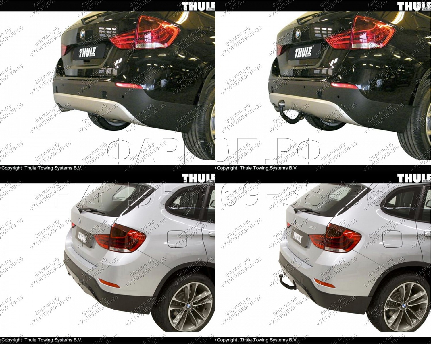 Купить фаркоп bmw x1 (e84) 09-15 - 525200 brink по цене  Низкие цены. Большой выбор. Доставка по всей России. Интернет-магазин в Москве. Только положительные отзывы!