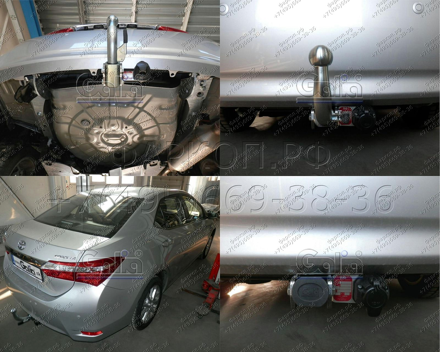 Купить фаркоп toyota corolla седан e170 2013-2019 - t064a galia по цене 18 442 р. Низкие цены. Большой выбор. Доставка по всей России. Интернет-магазин в Москве. Только положительные отзывы!