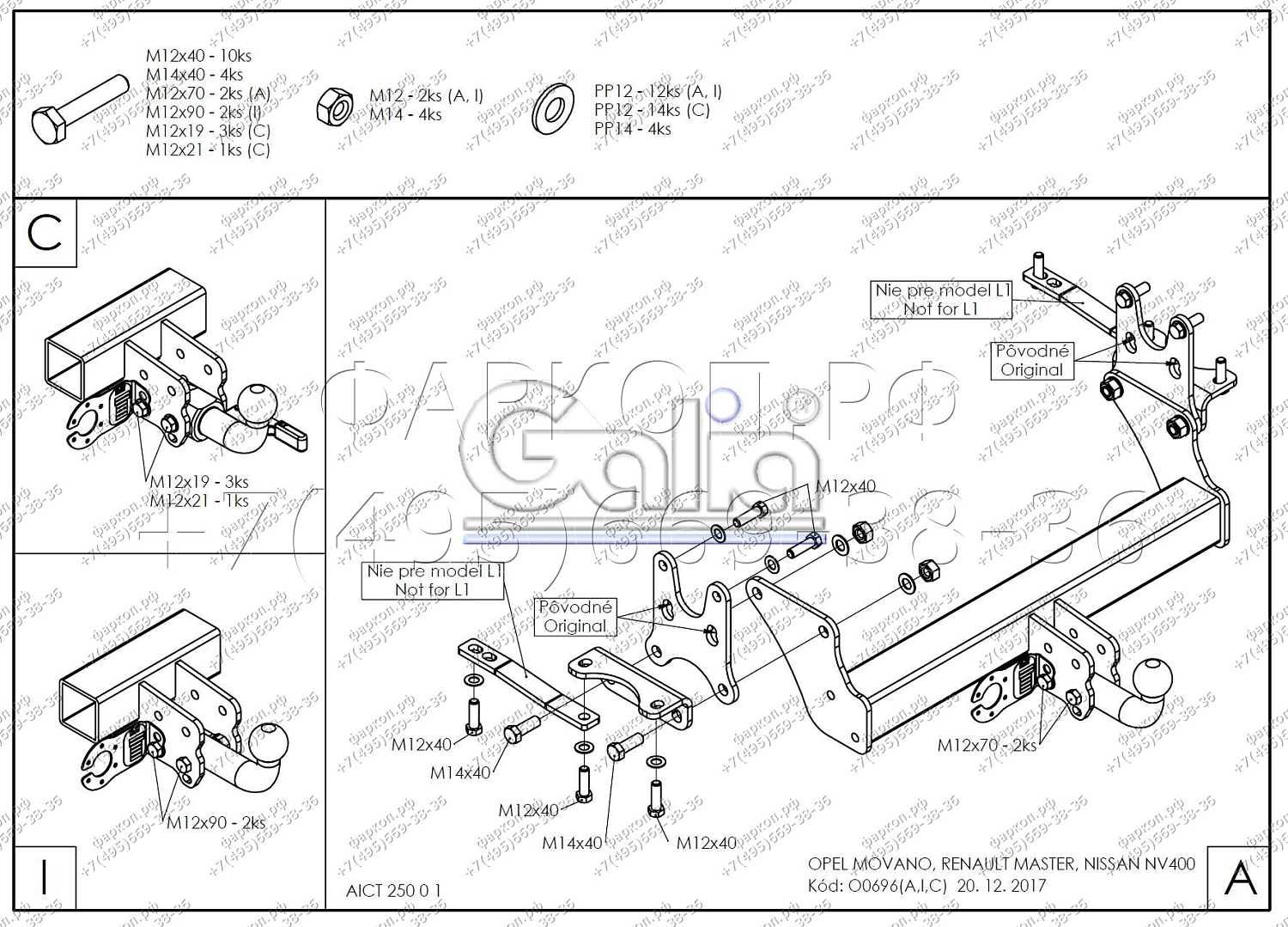 Купить фаркоп renault master 2010-, opel movano 2010-, nissan nv400 2011- o069c galia по цене  Низкие цены. Большой выбор. Доставка по всей России. Интернет-магазин в Москве. Только положительные отзывы!